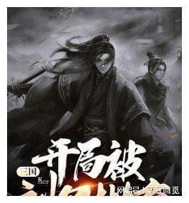 一起捕鱼吧