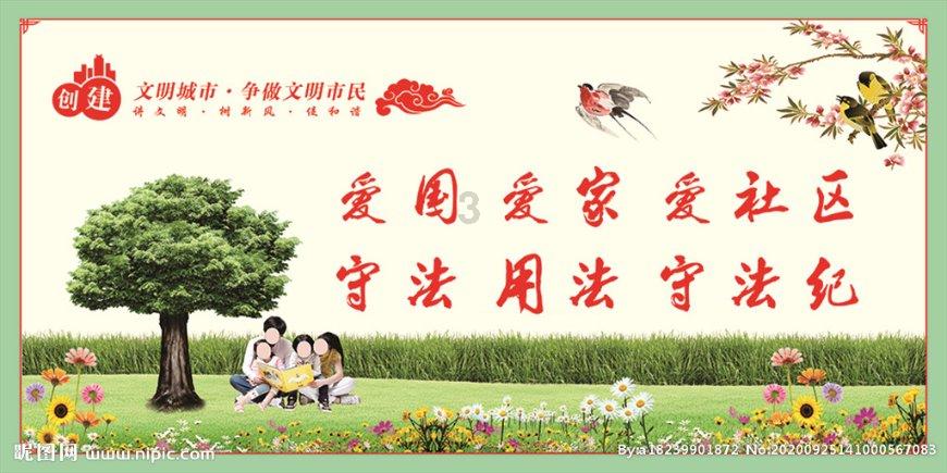 睡前不能做哪些事？游戏画面